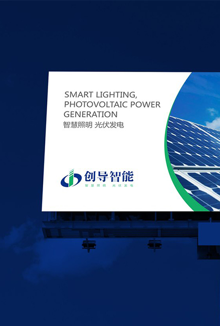 创导智能LOGO+VI