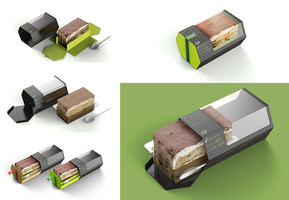 必胜客蛋糕盒包装设计.jpg